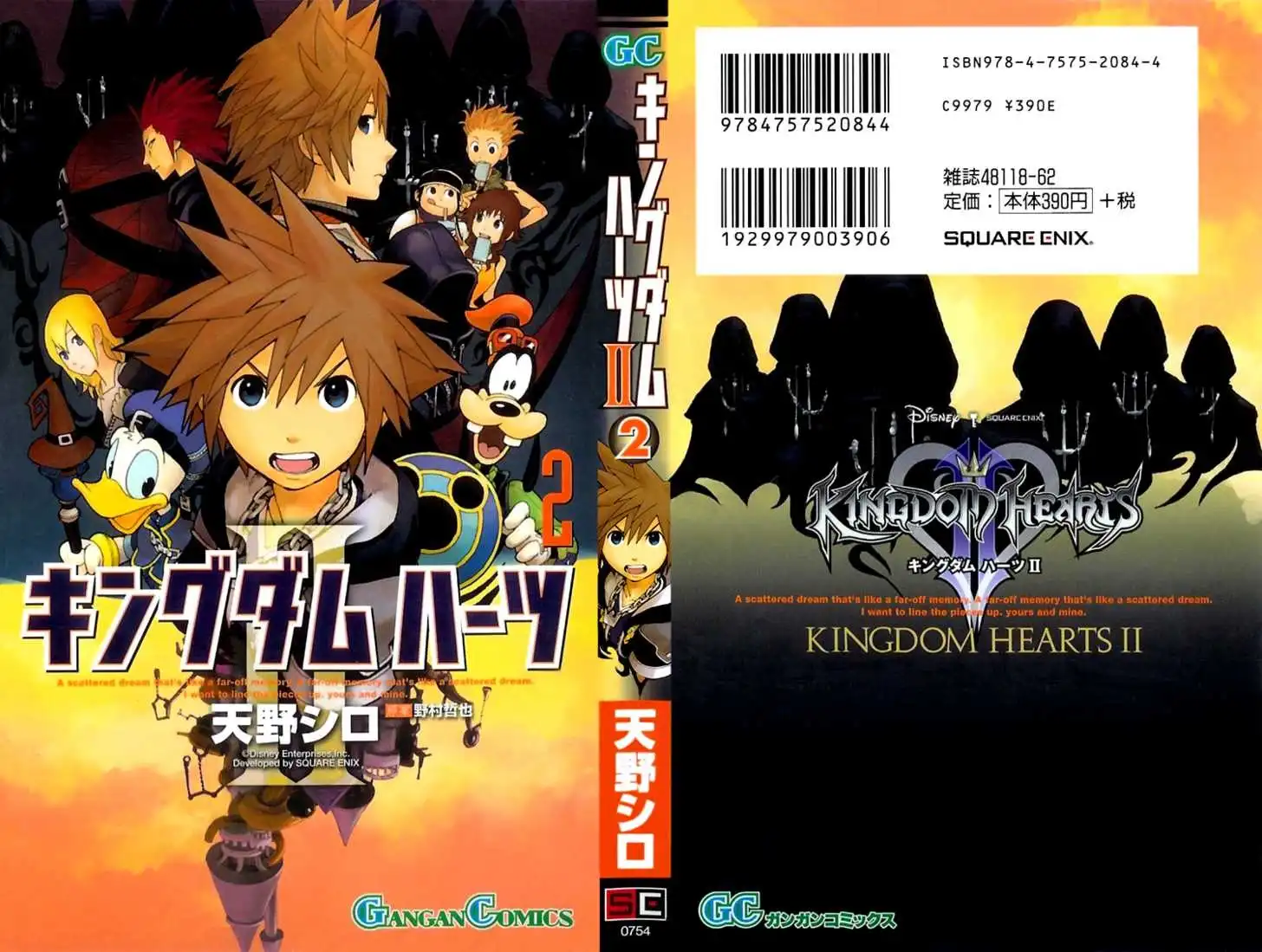 Kingdom Hearts II Chapter 8 1